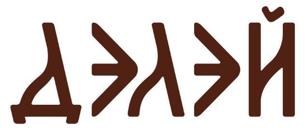 ТЦ ДЭЛЭЙ лого